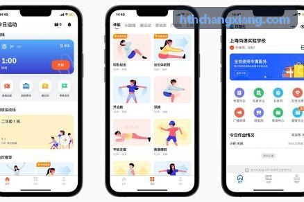 竞技赛事与俱乐部运营系统现场大屏展示